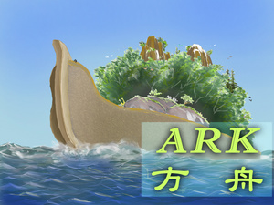 arkタイトル.jpg